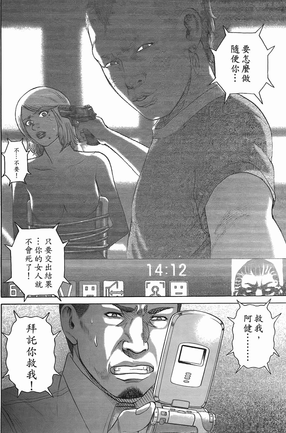 第60页
