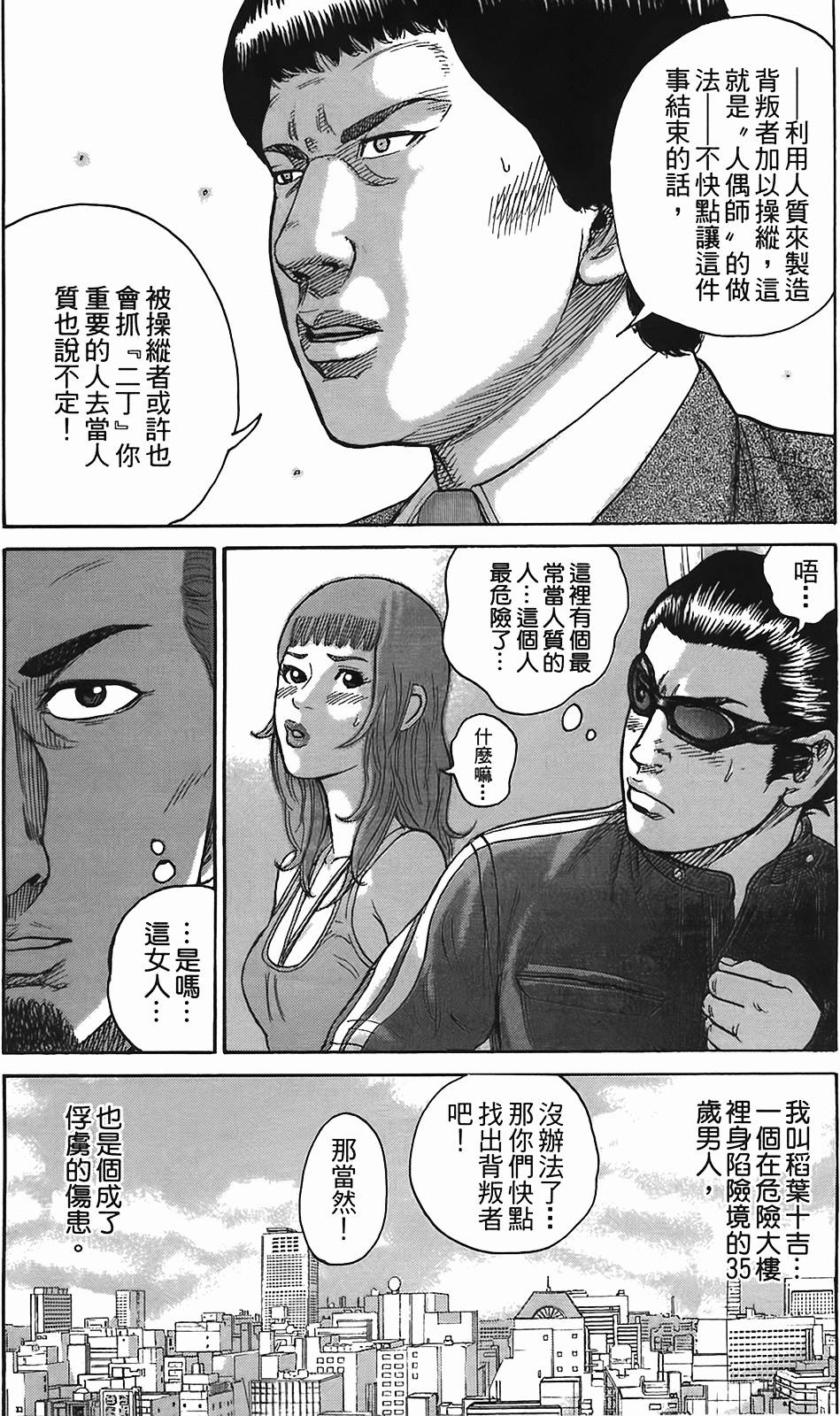 第64页
