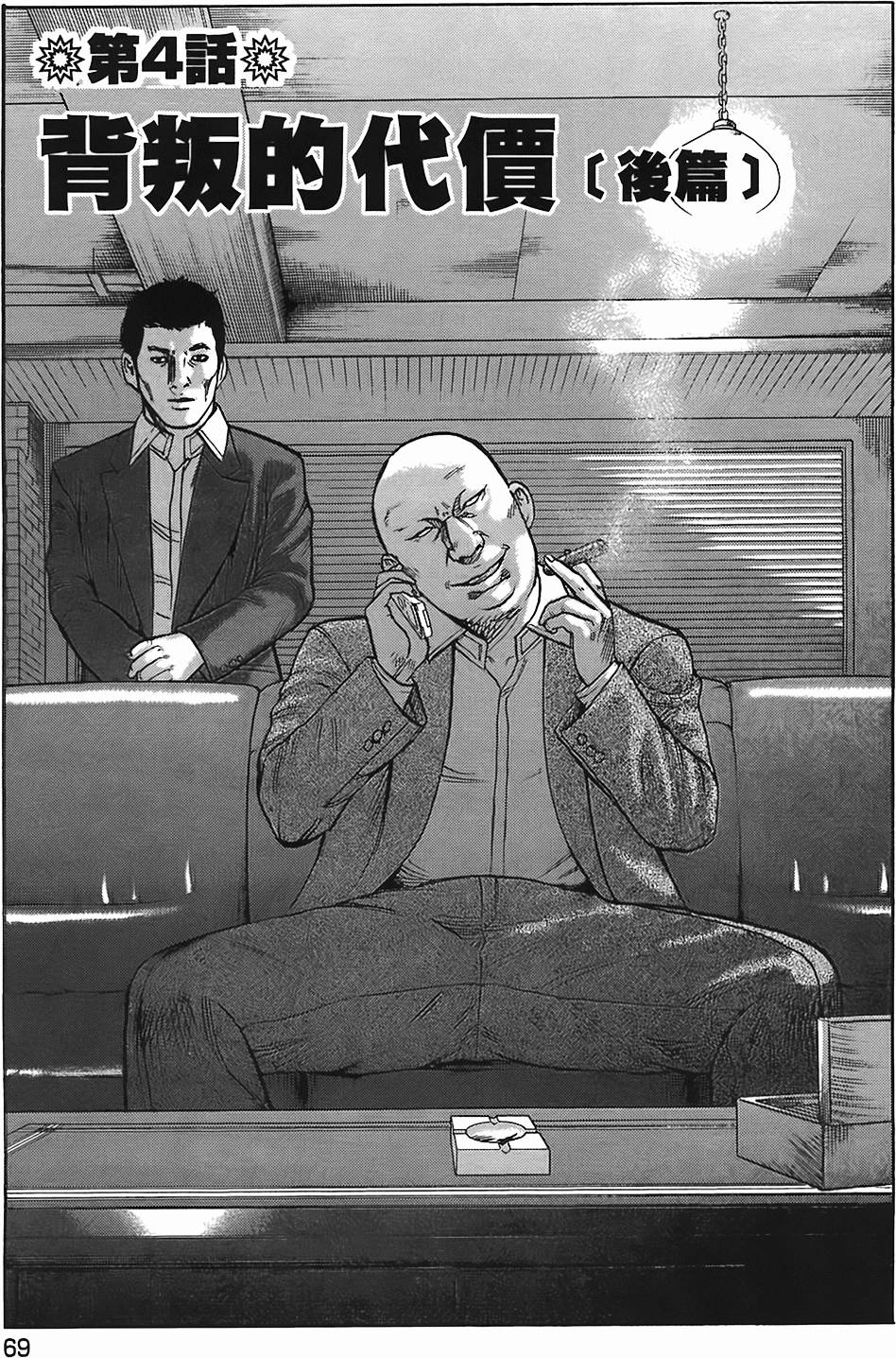第65页