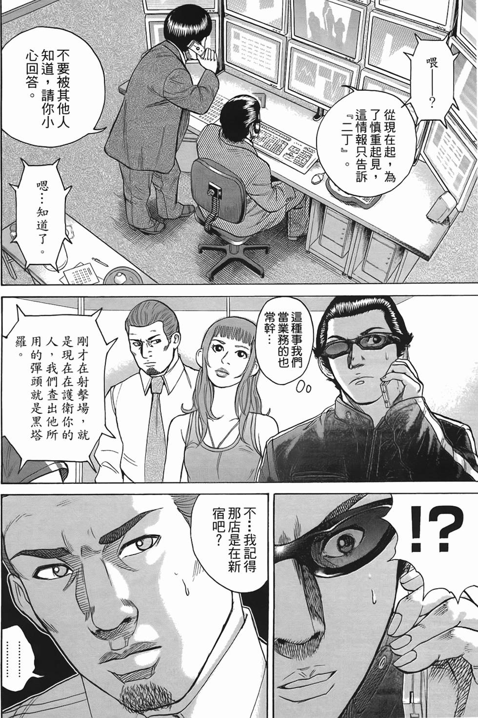 第68页