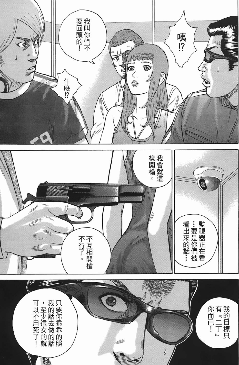 第71页