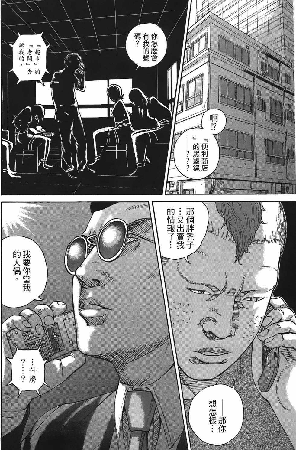 第72页