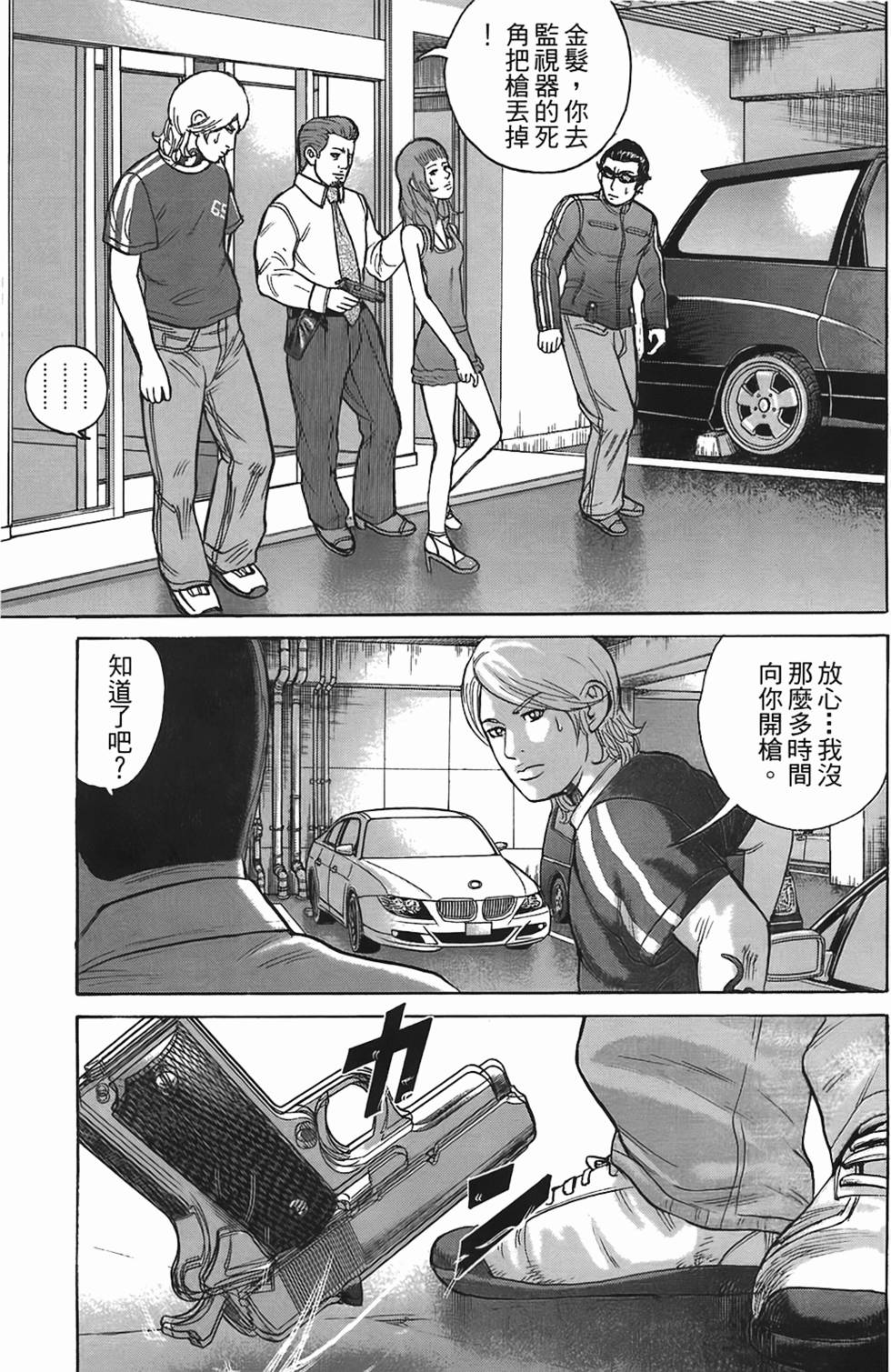 第73页
