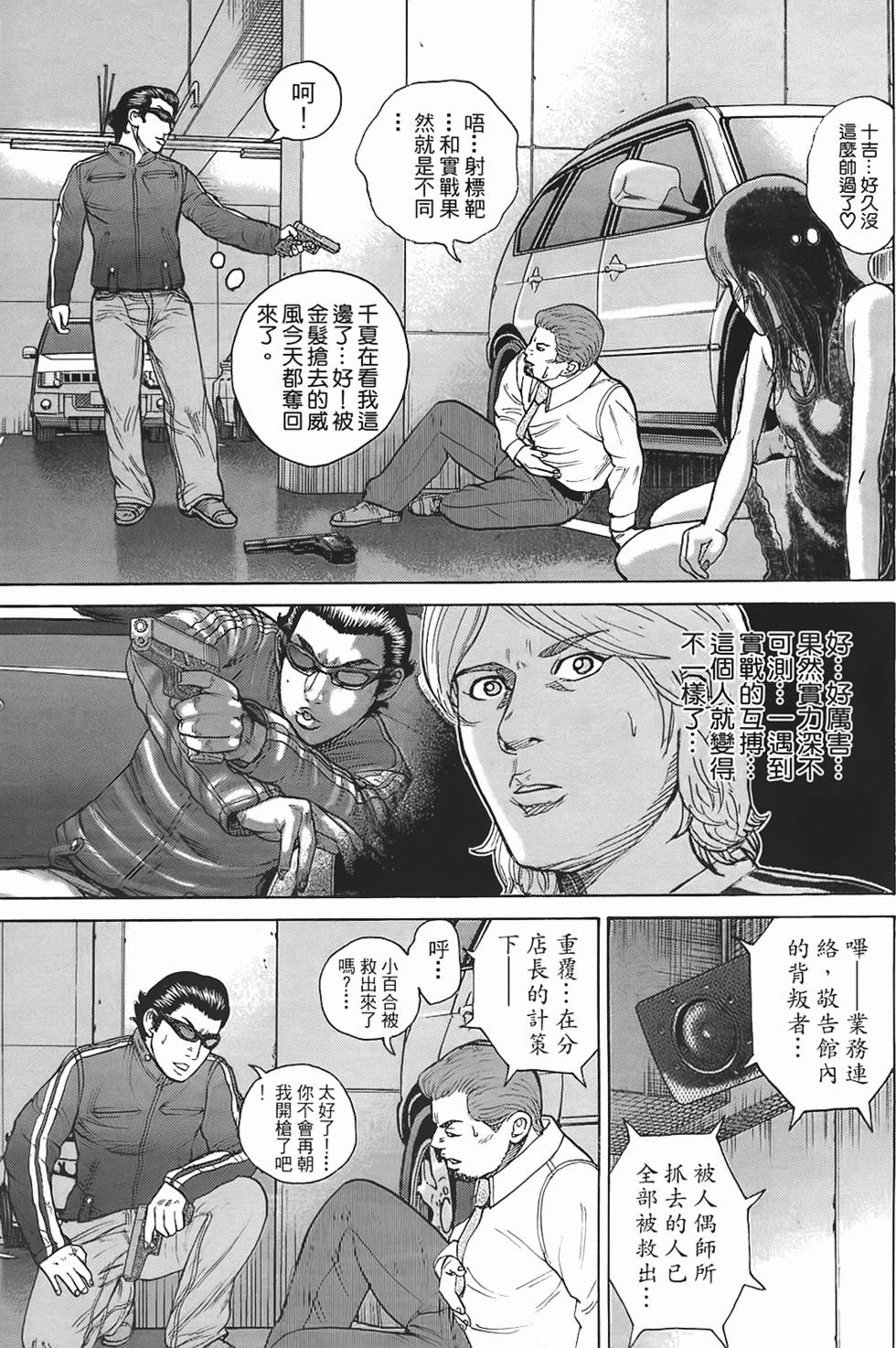 第83页