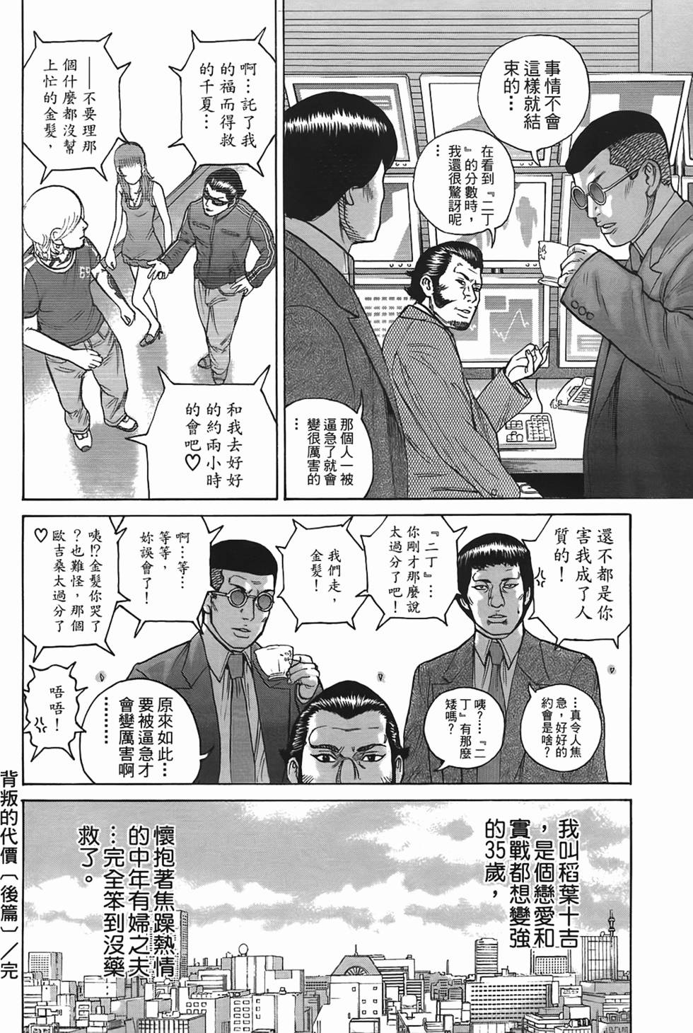第84页