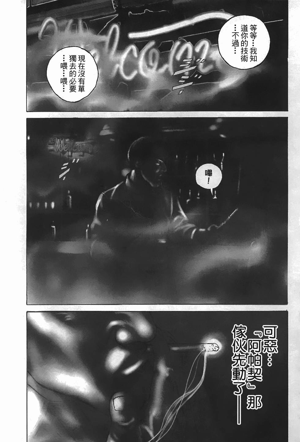 第85页