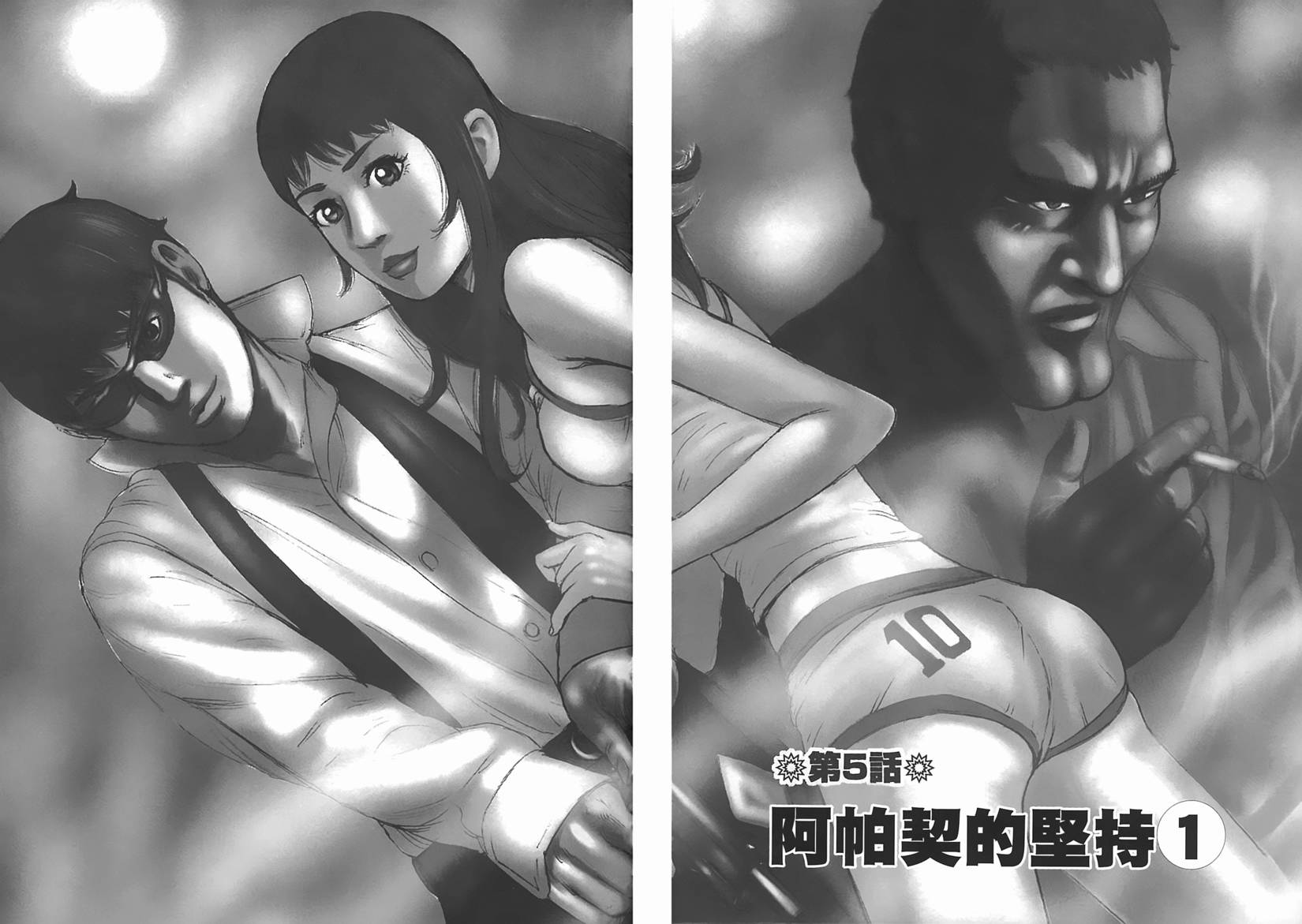 第86页
