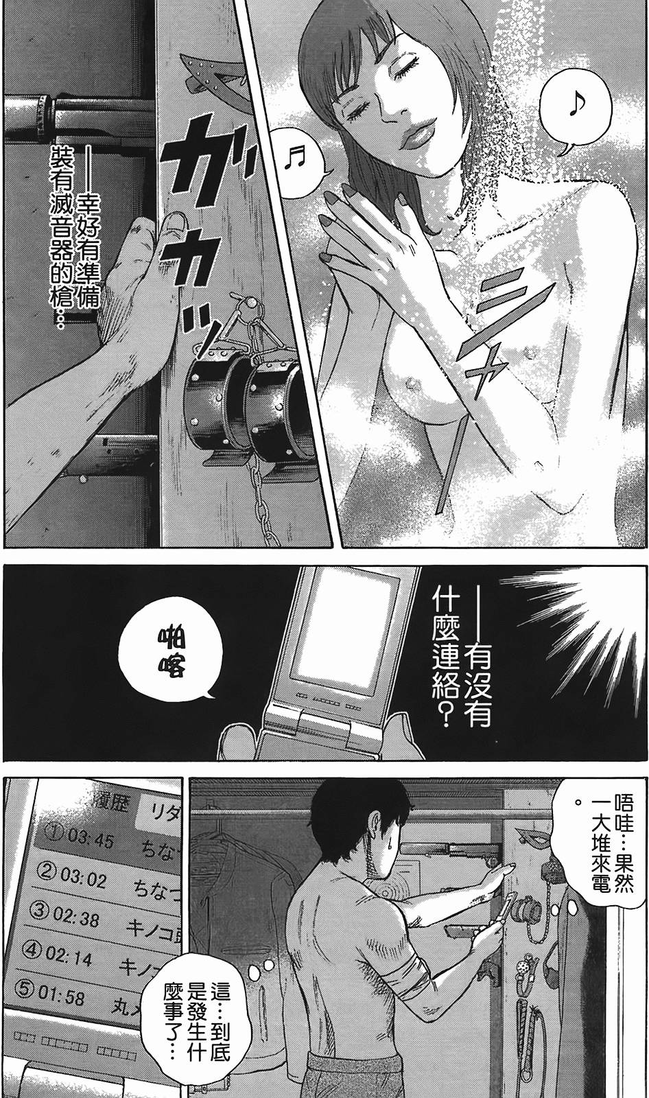 第91页