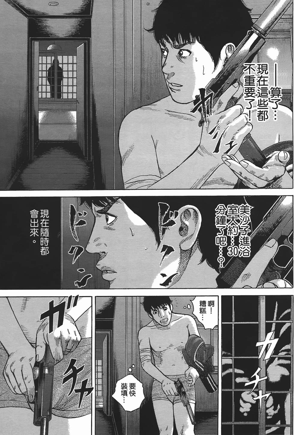 第92页