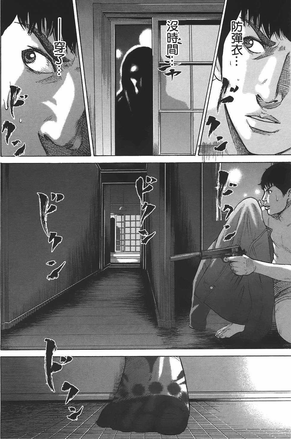 第93页