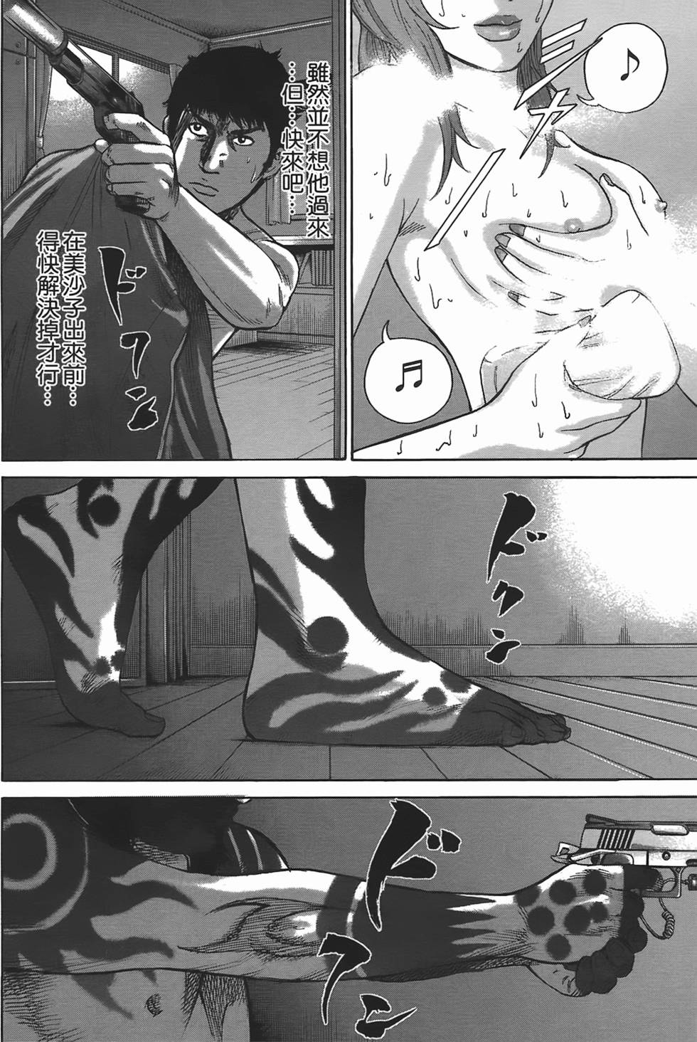 第95页
