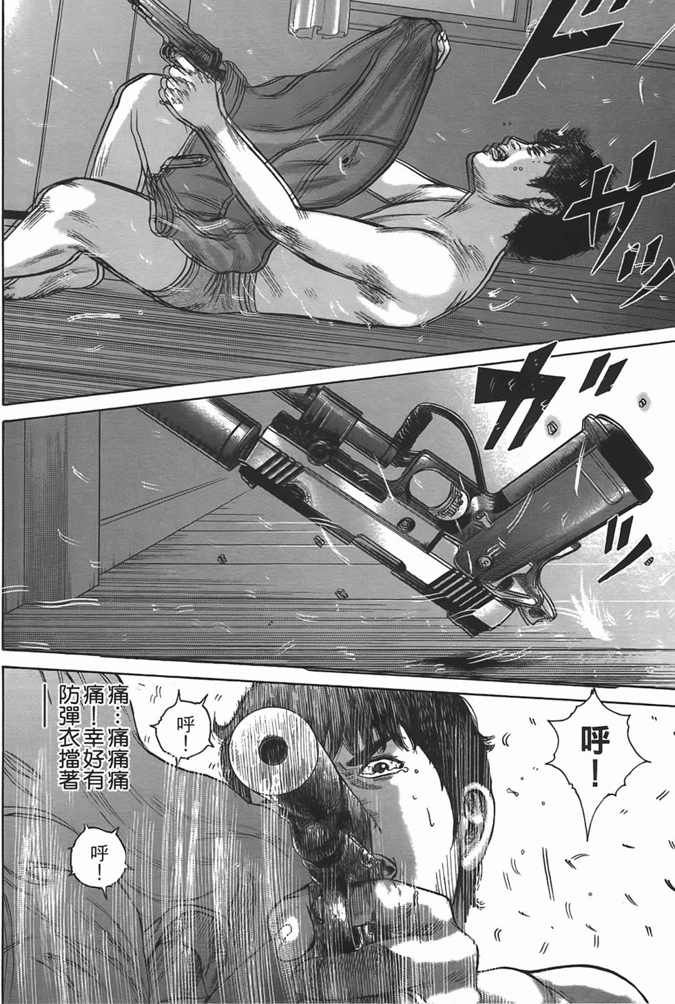 第98页