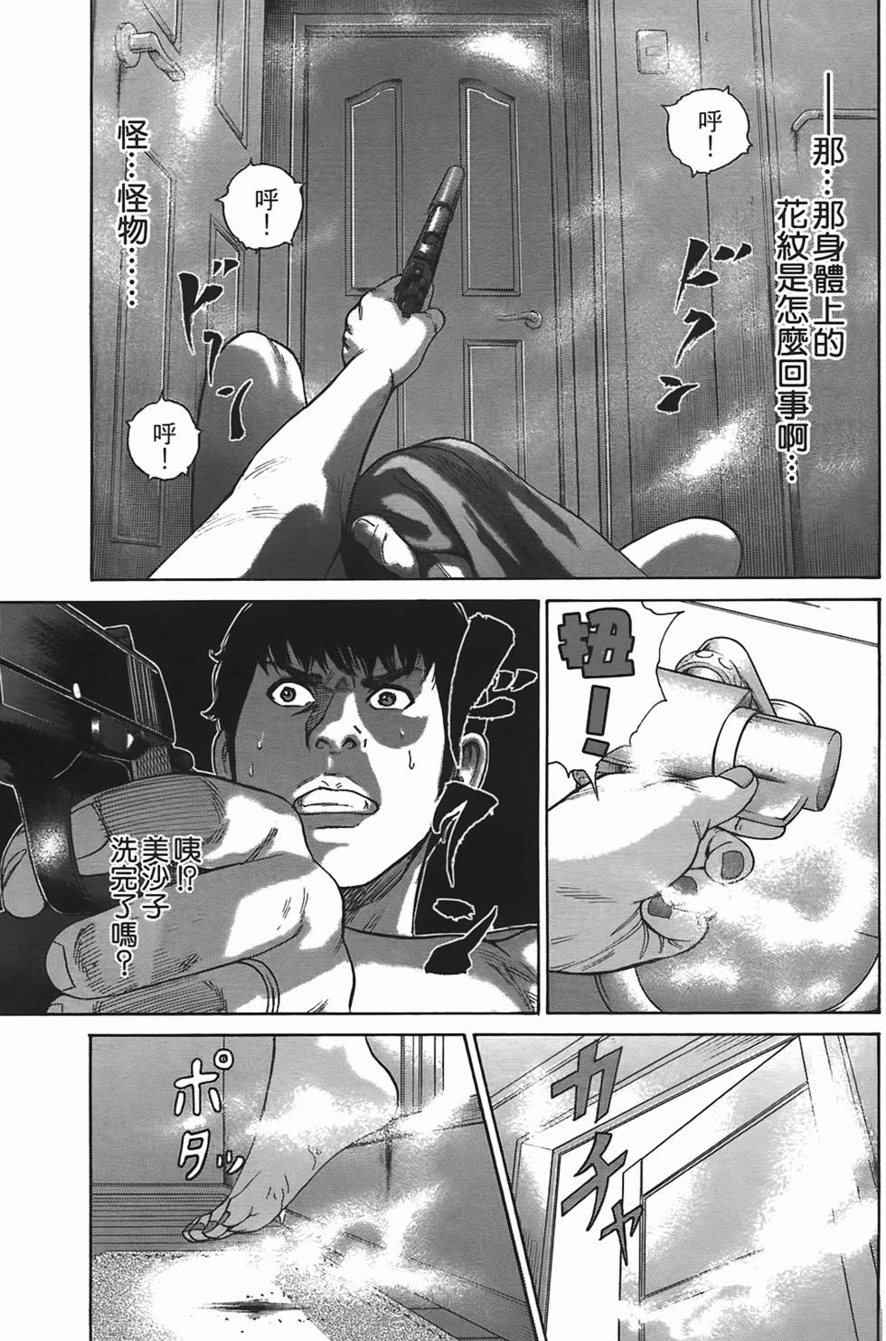 第99页