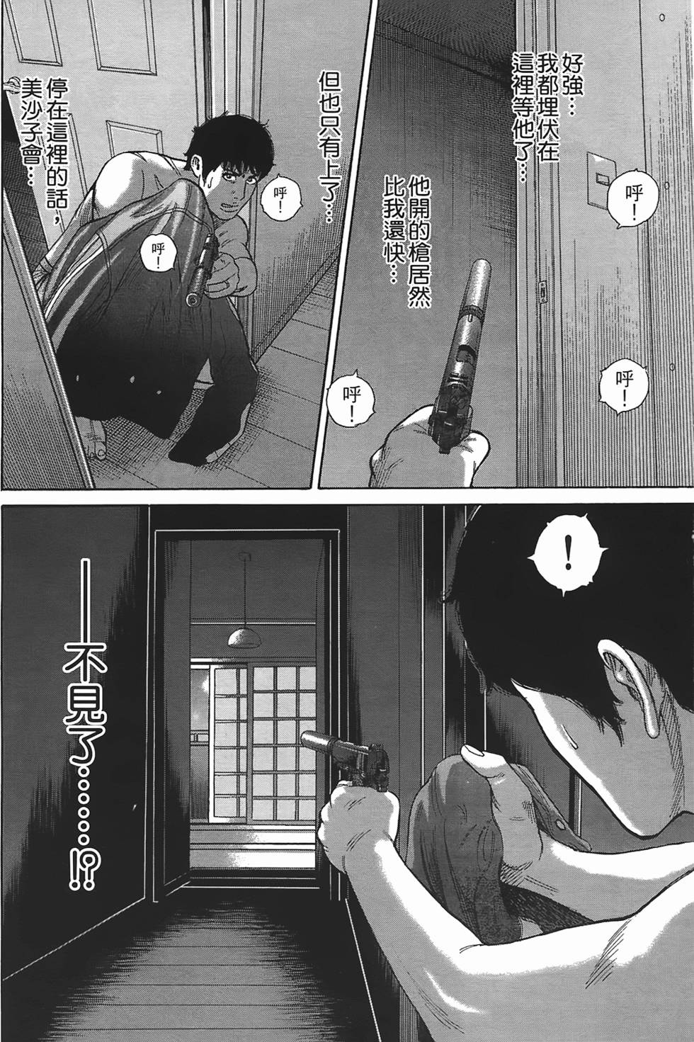 第100页