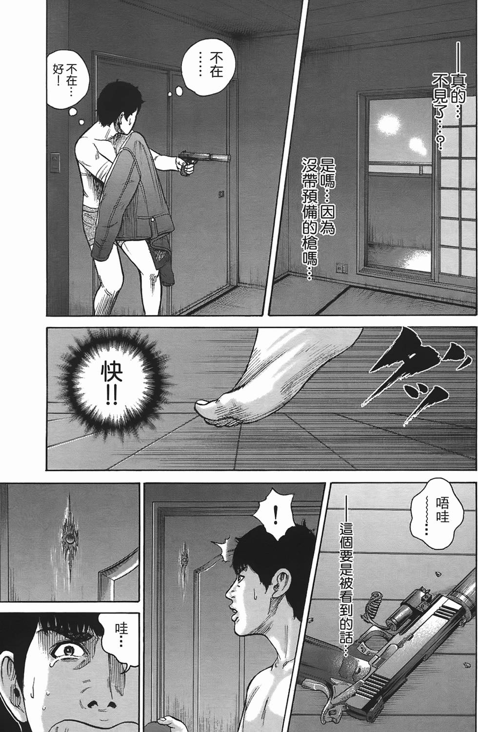 第101页