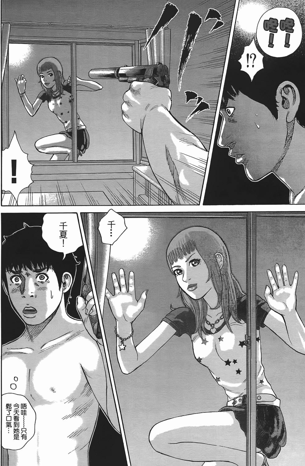 第102页