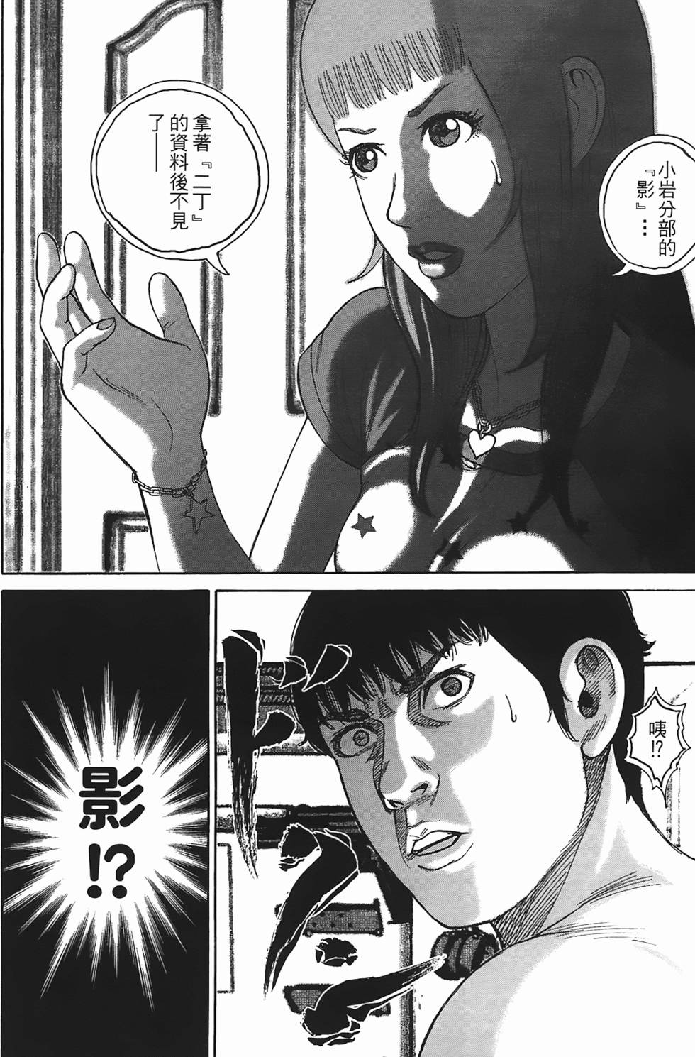 第104页