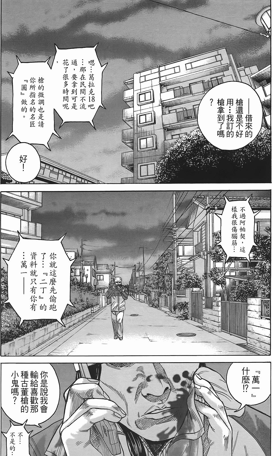 第105页