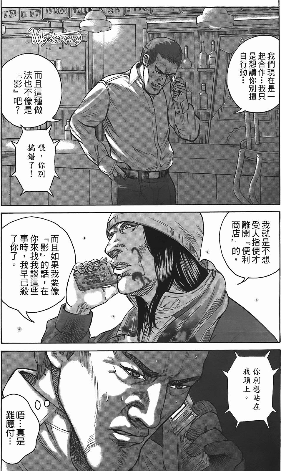 第106页