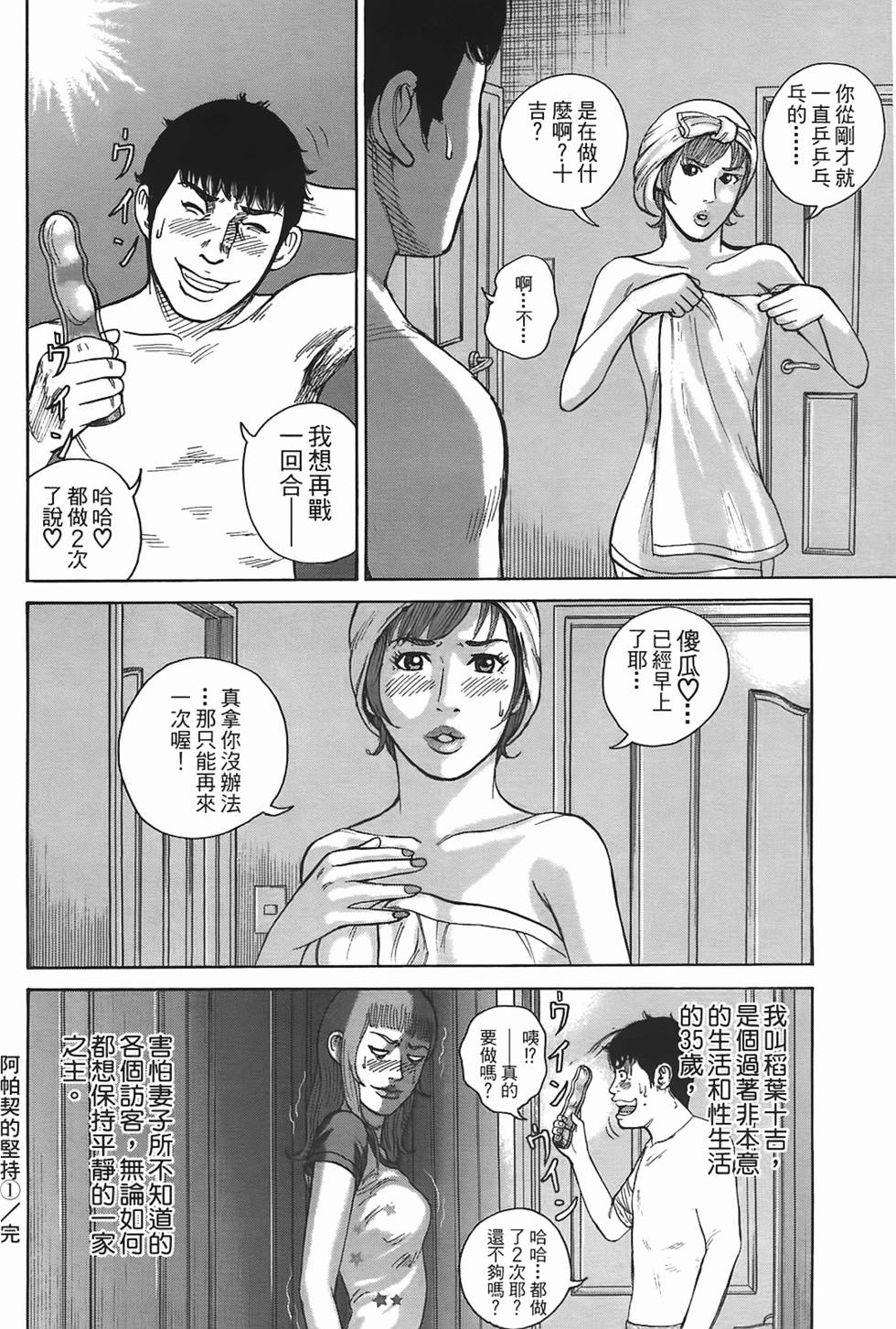 第108页