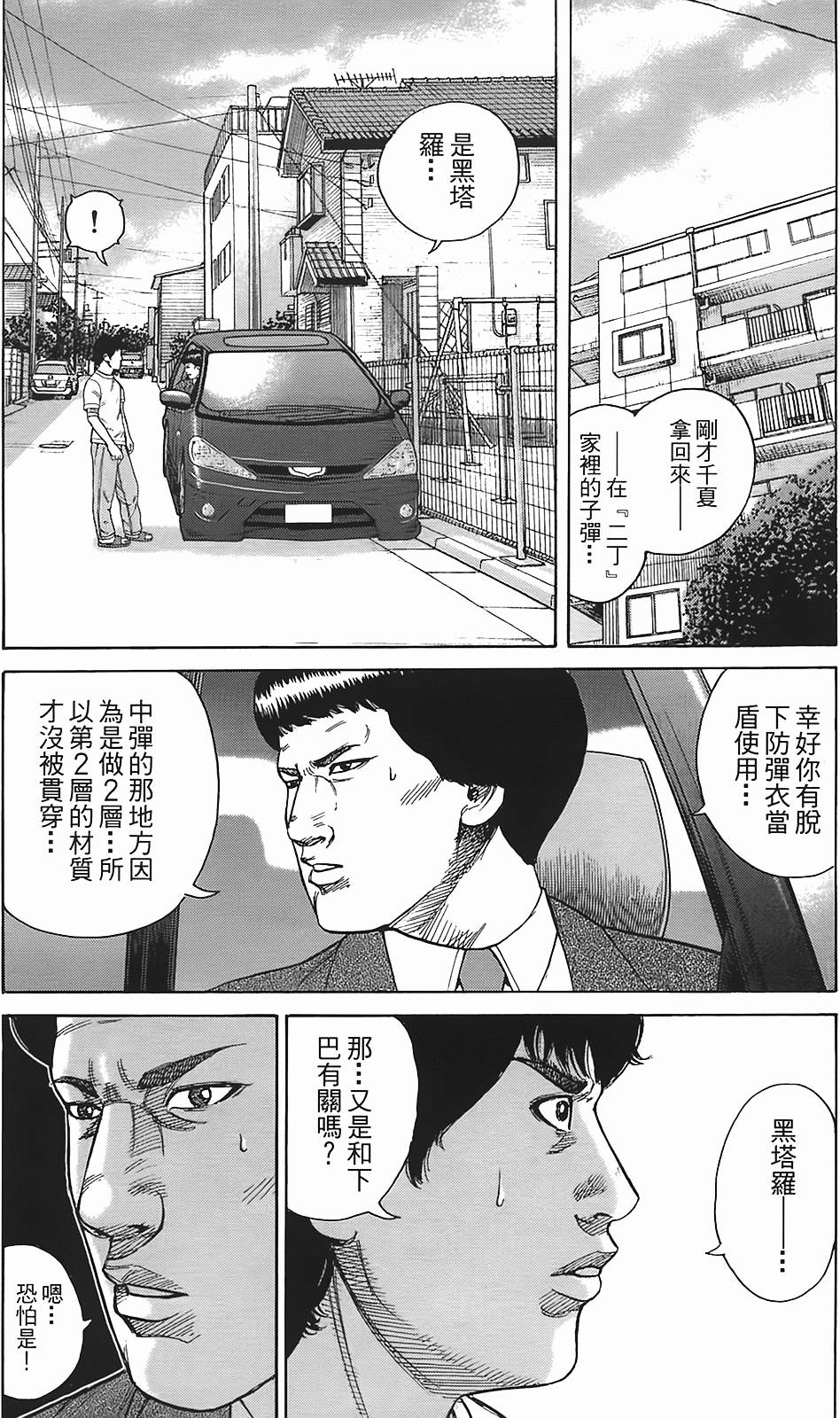 第109页