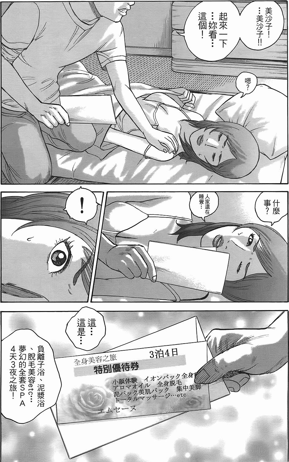第112页