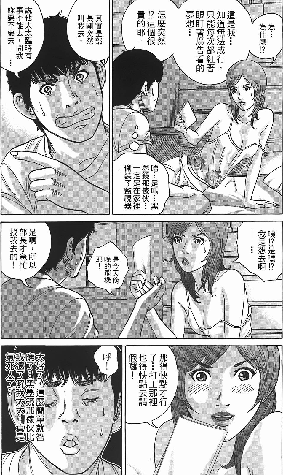 第113页