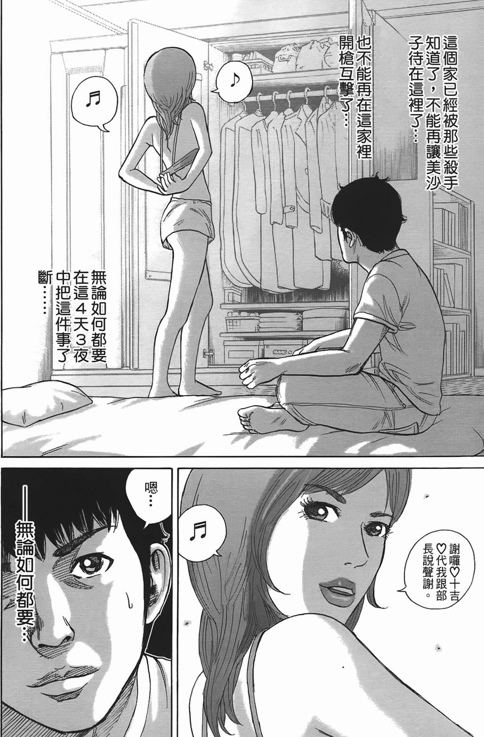 第114页