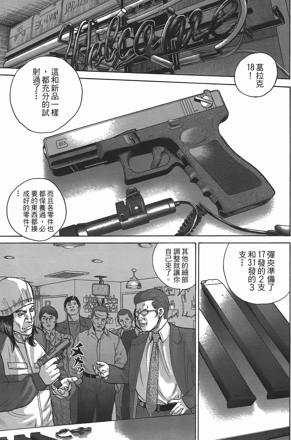 第115页