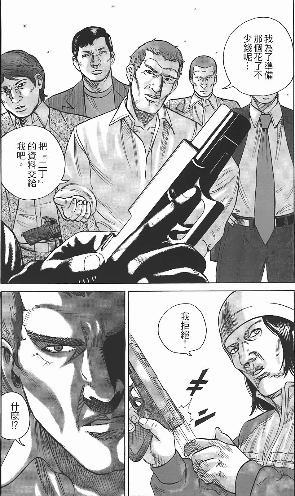 第116页
