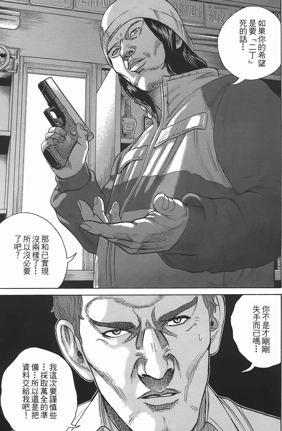 第117页