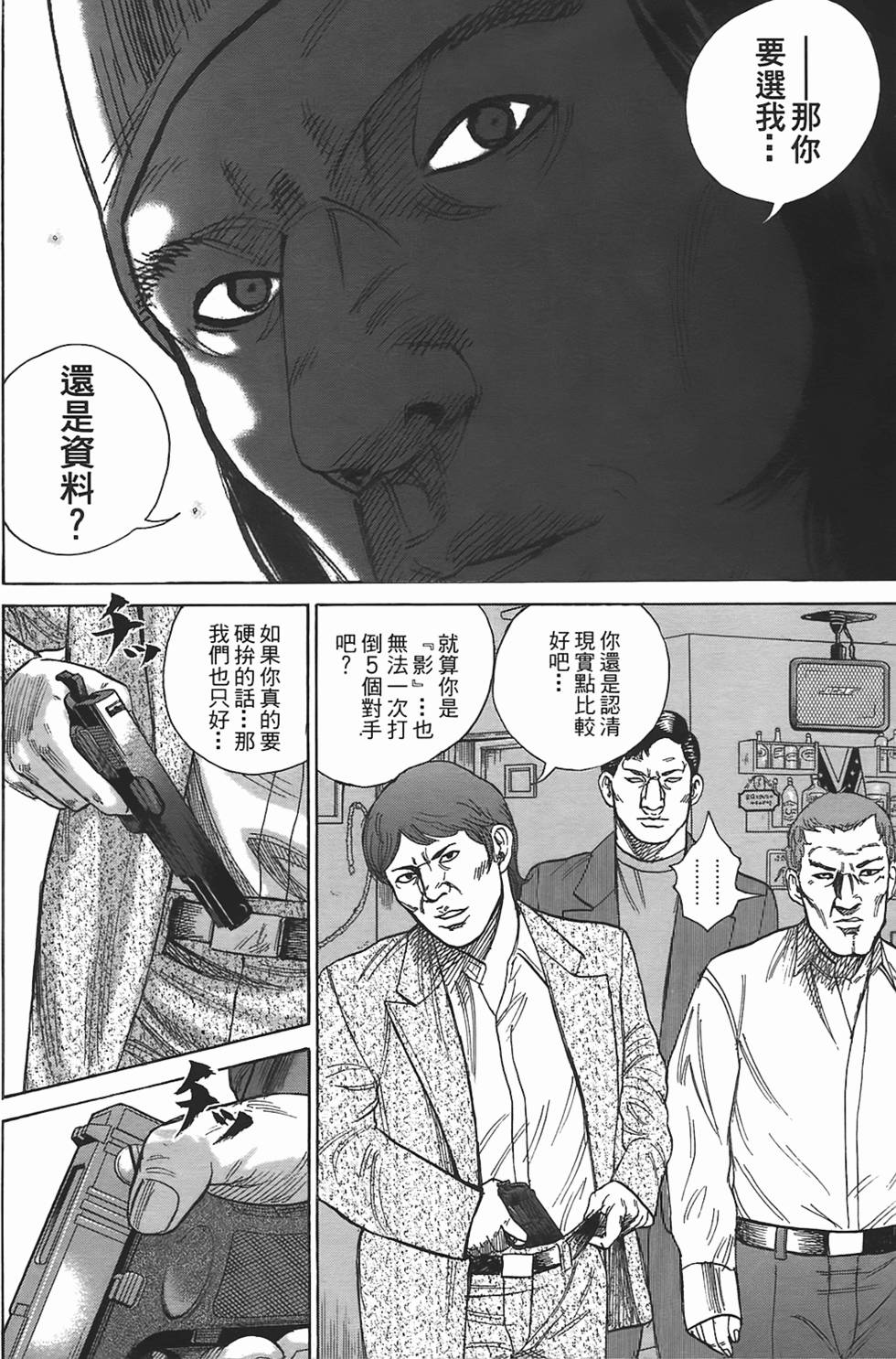 第118页