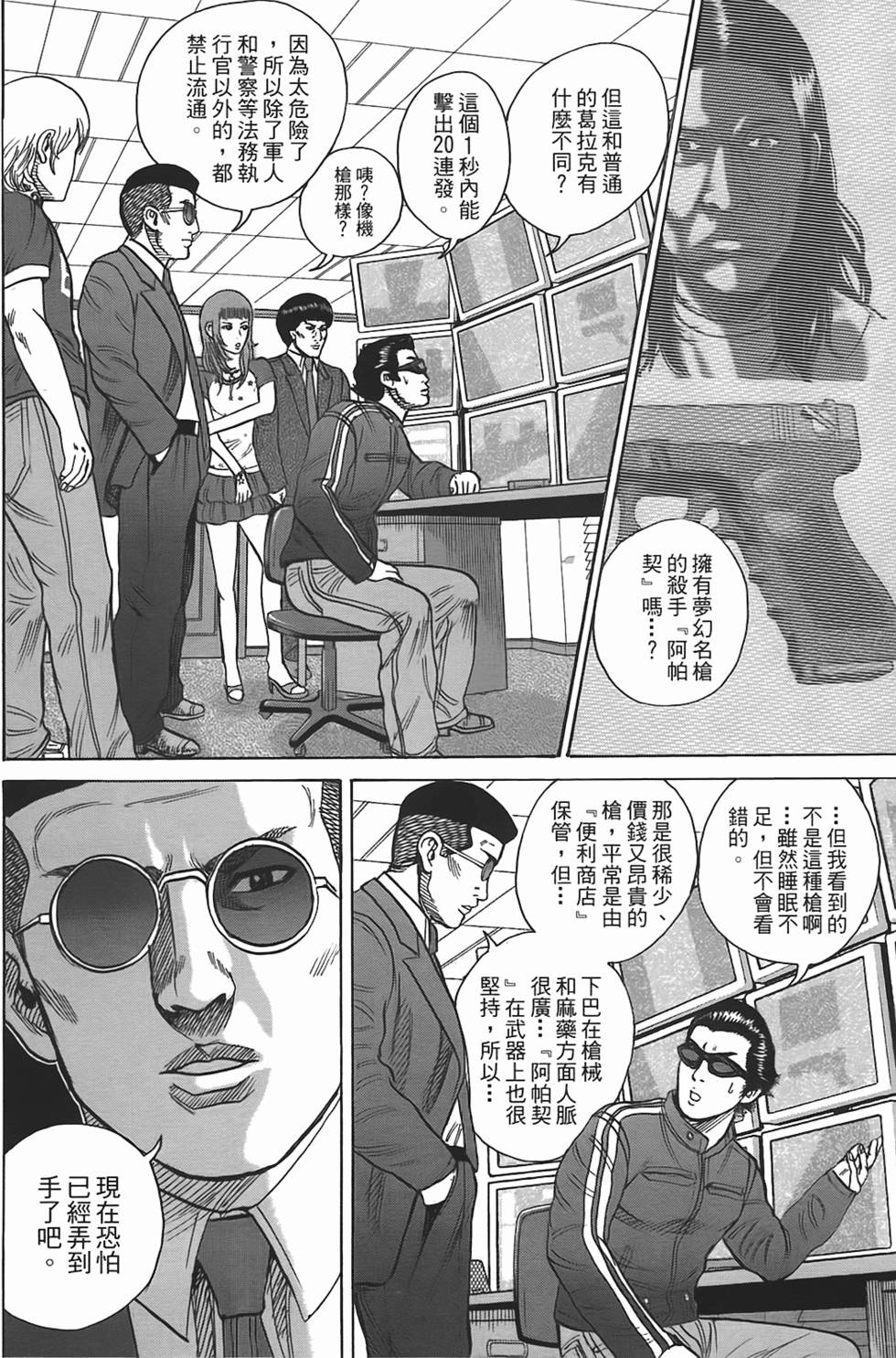 第122页