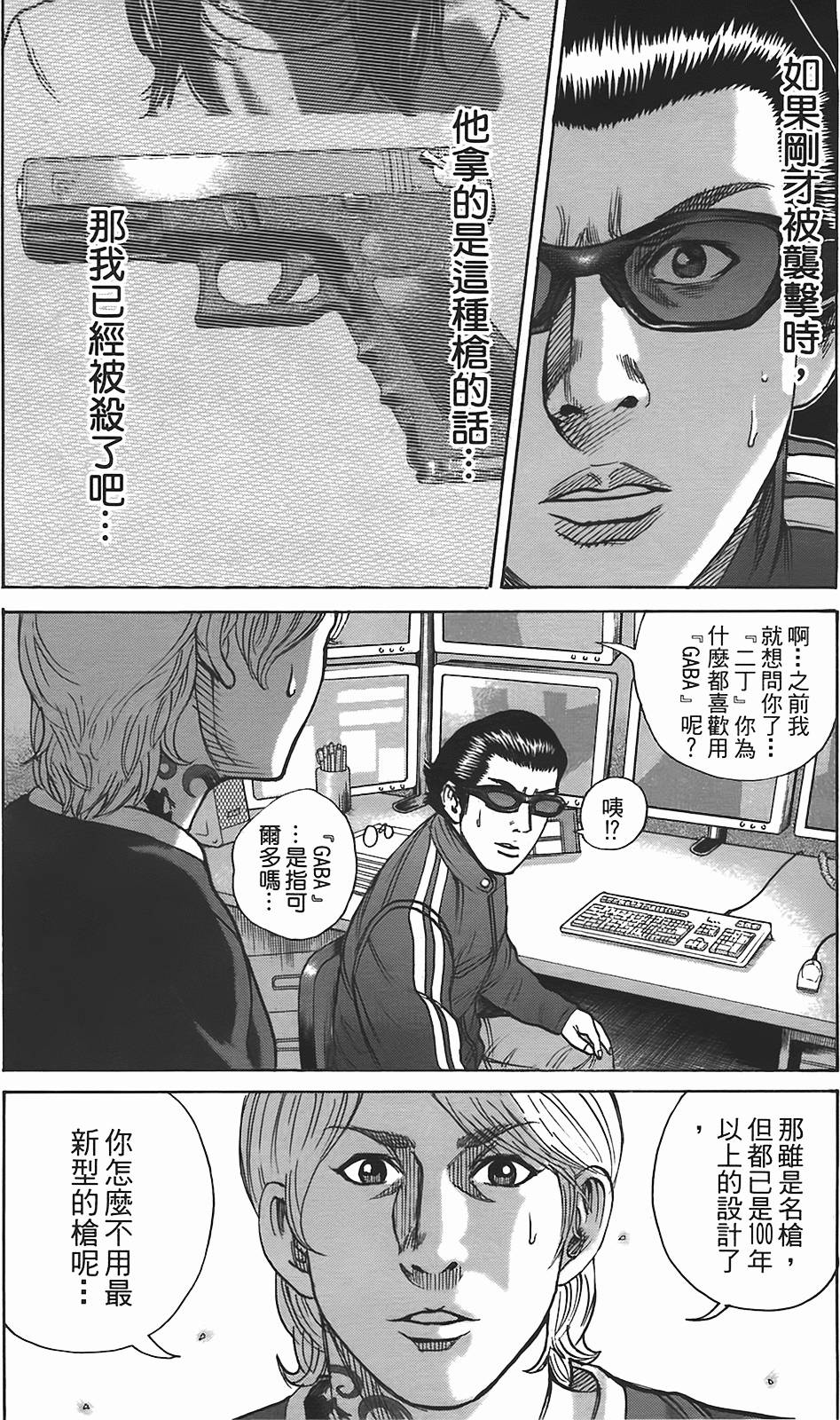 第123页