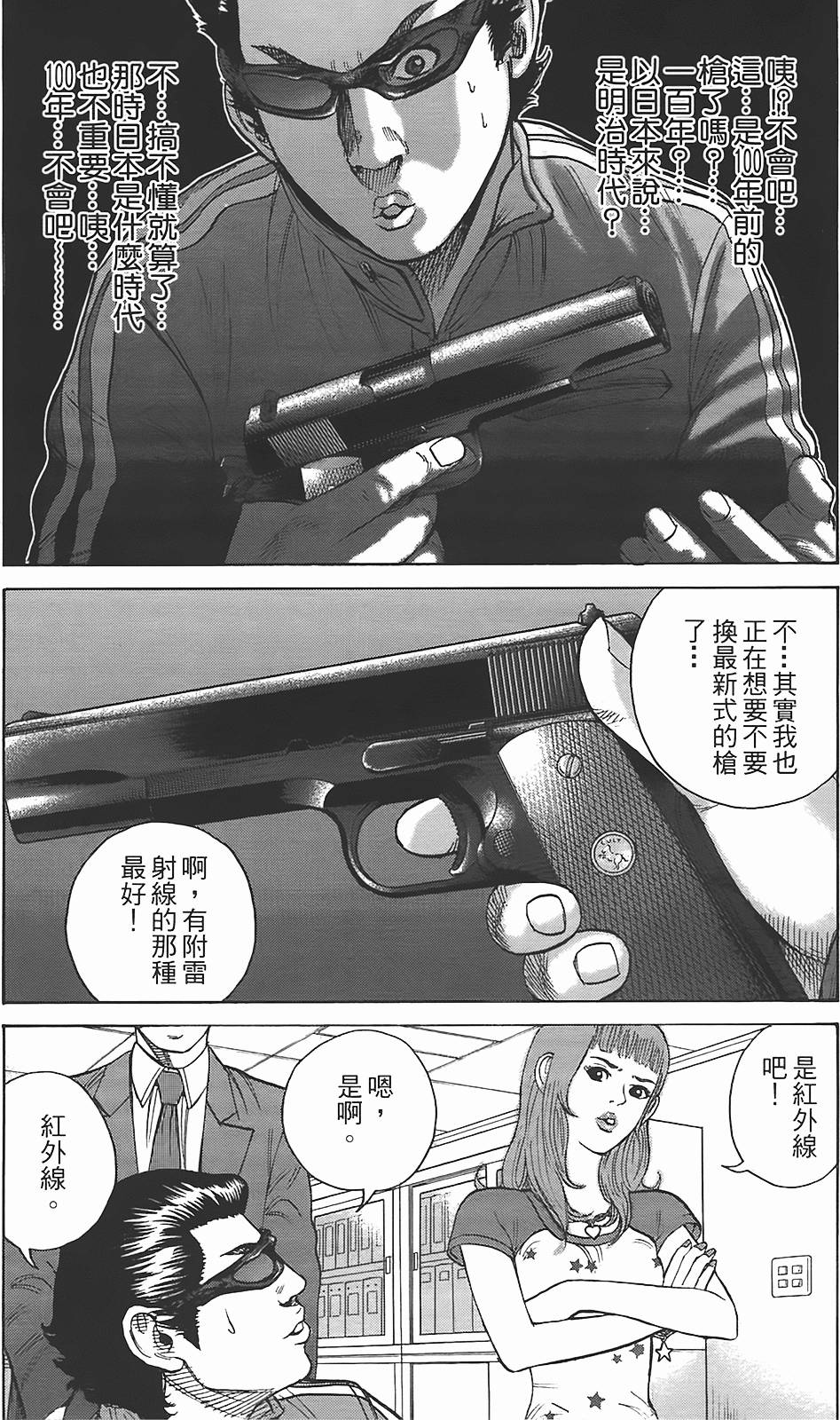 第124页
