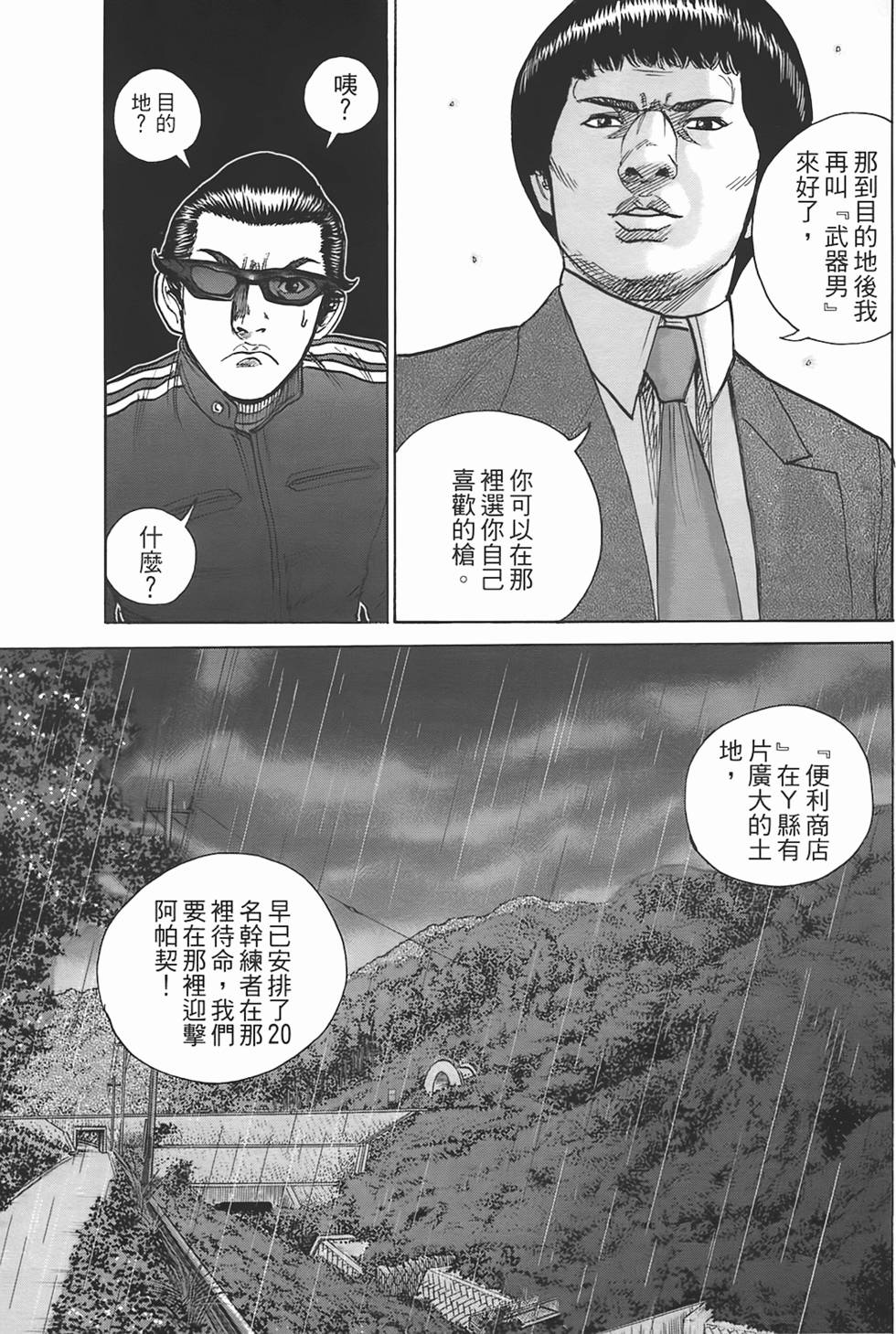 第125页