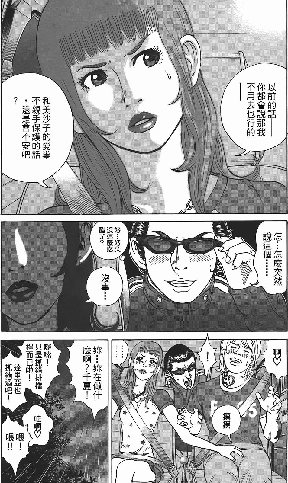 第127页