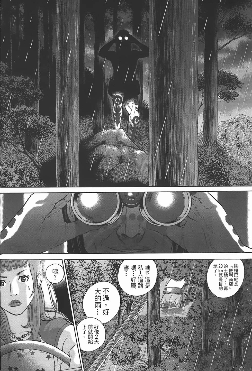第128页