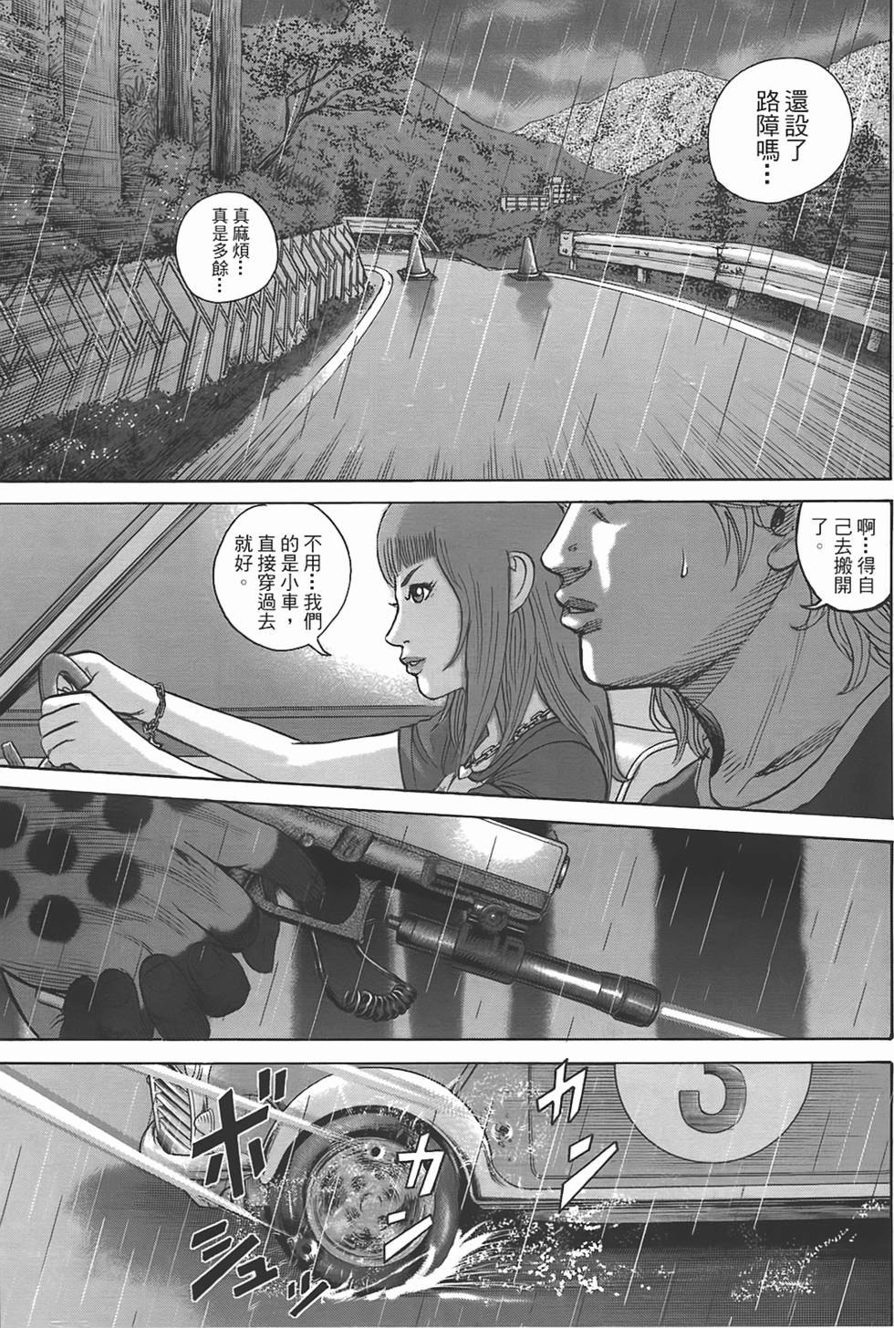 第129页
