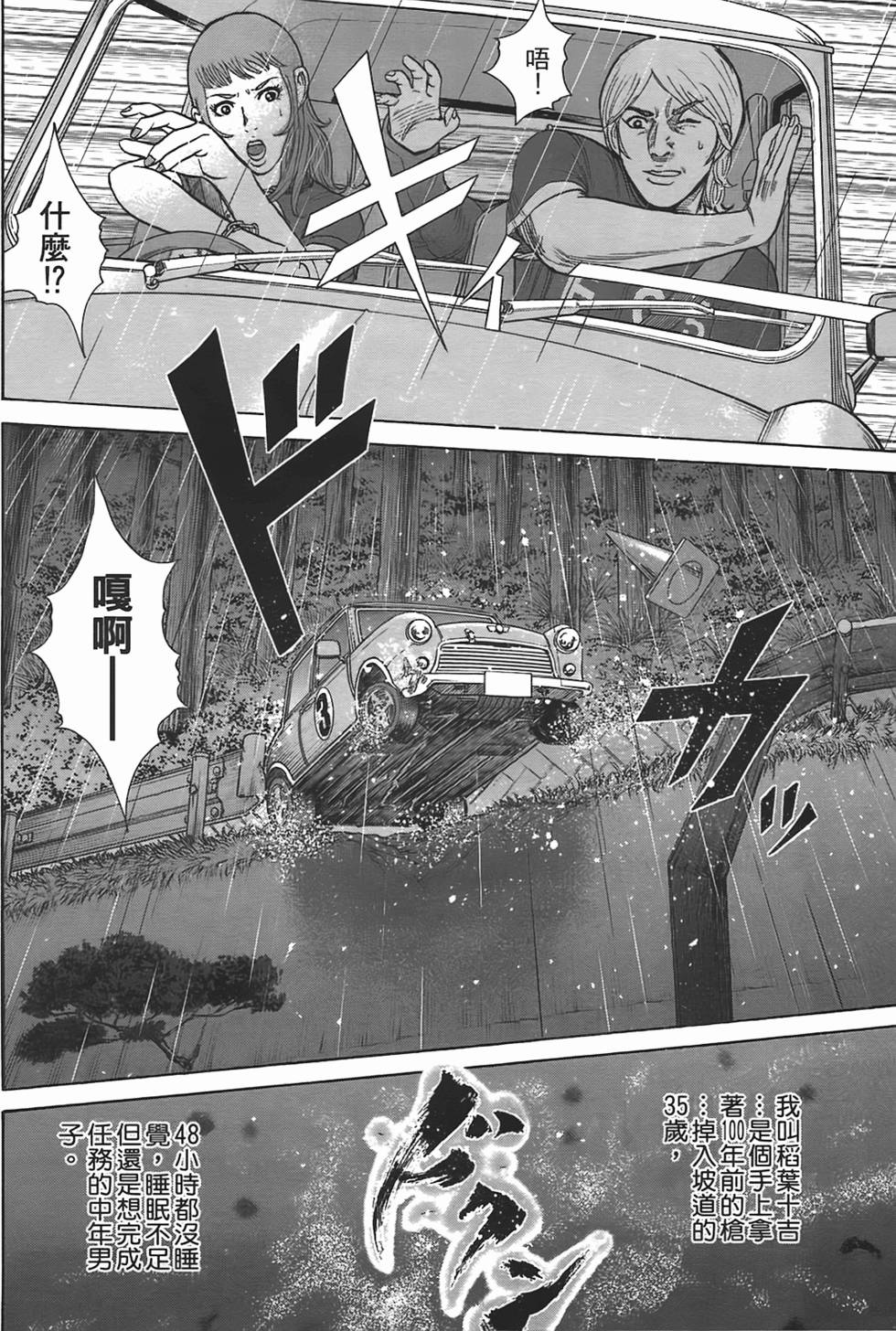 第130页