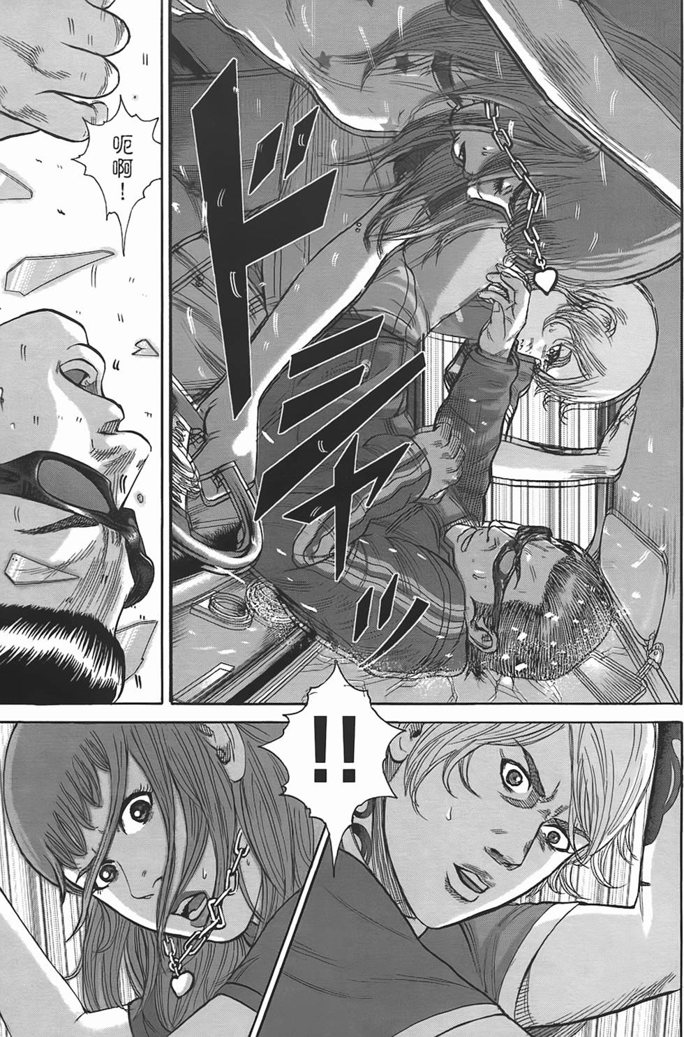 第133页