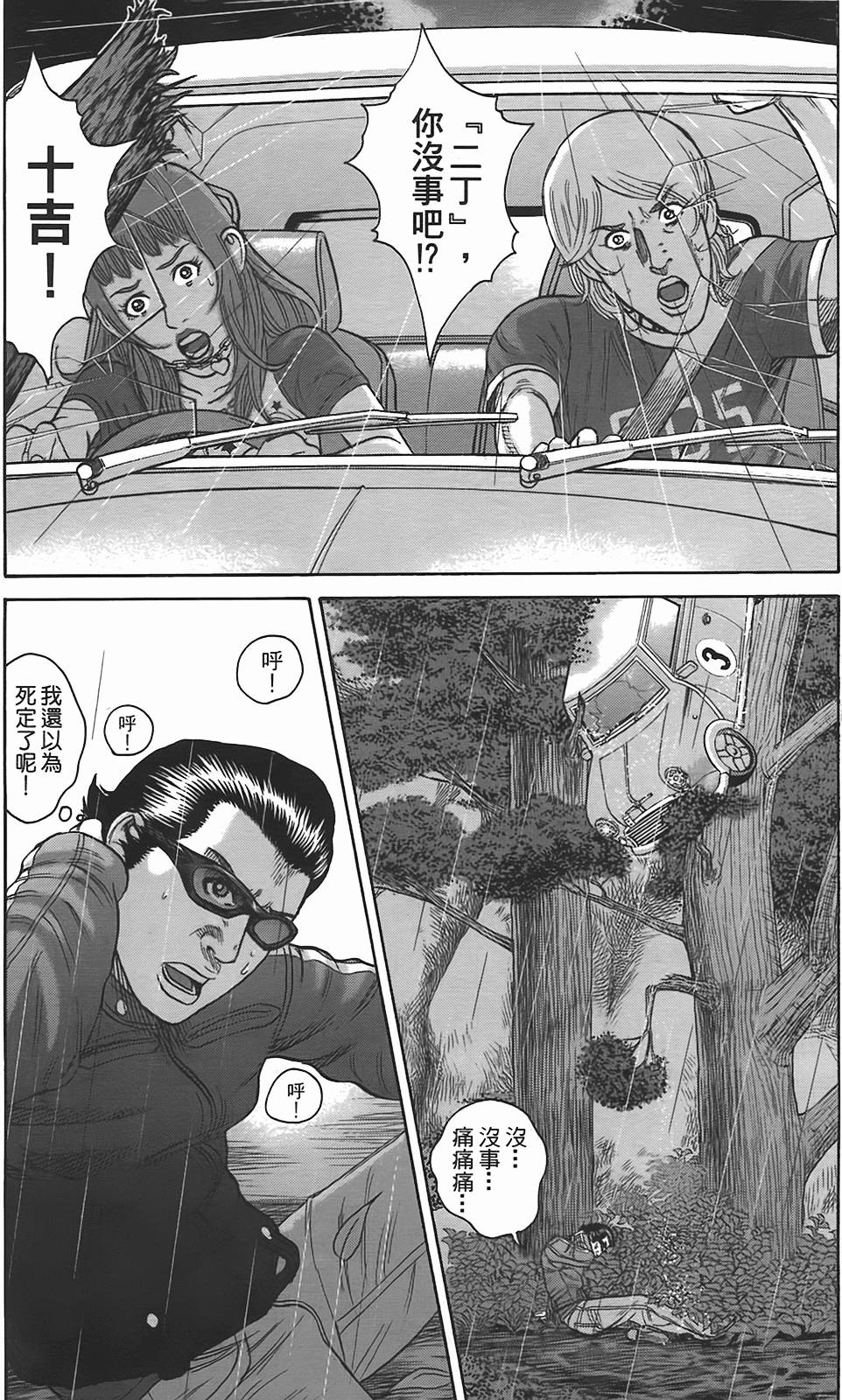 第135页