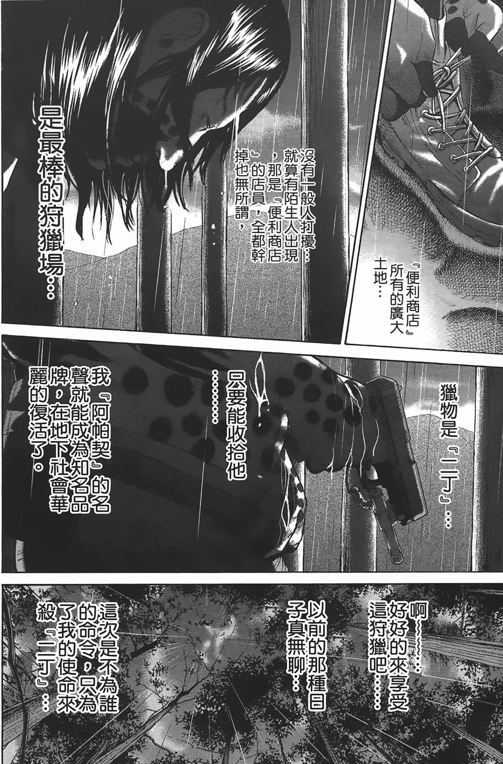 第136页