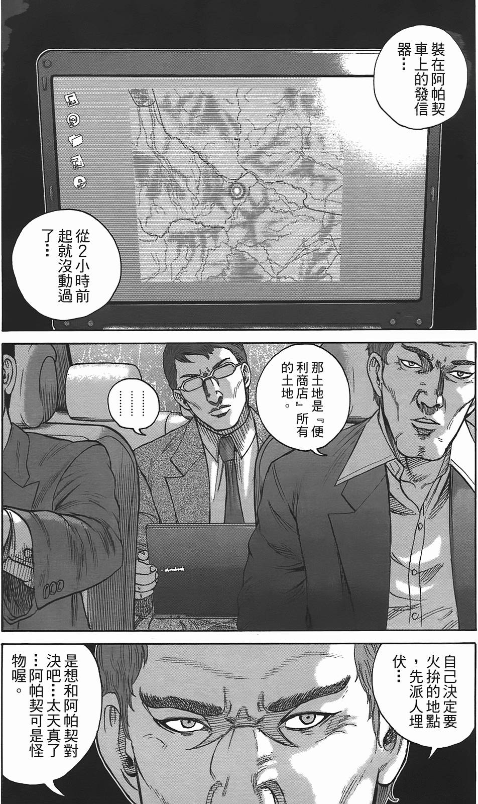 第138页