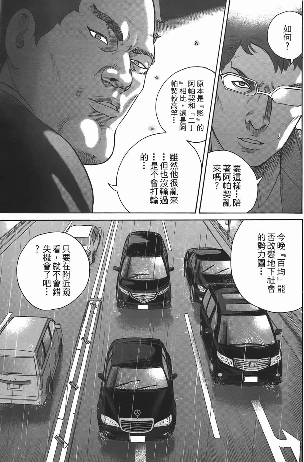 第139页