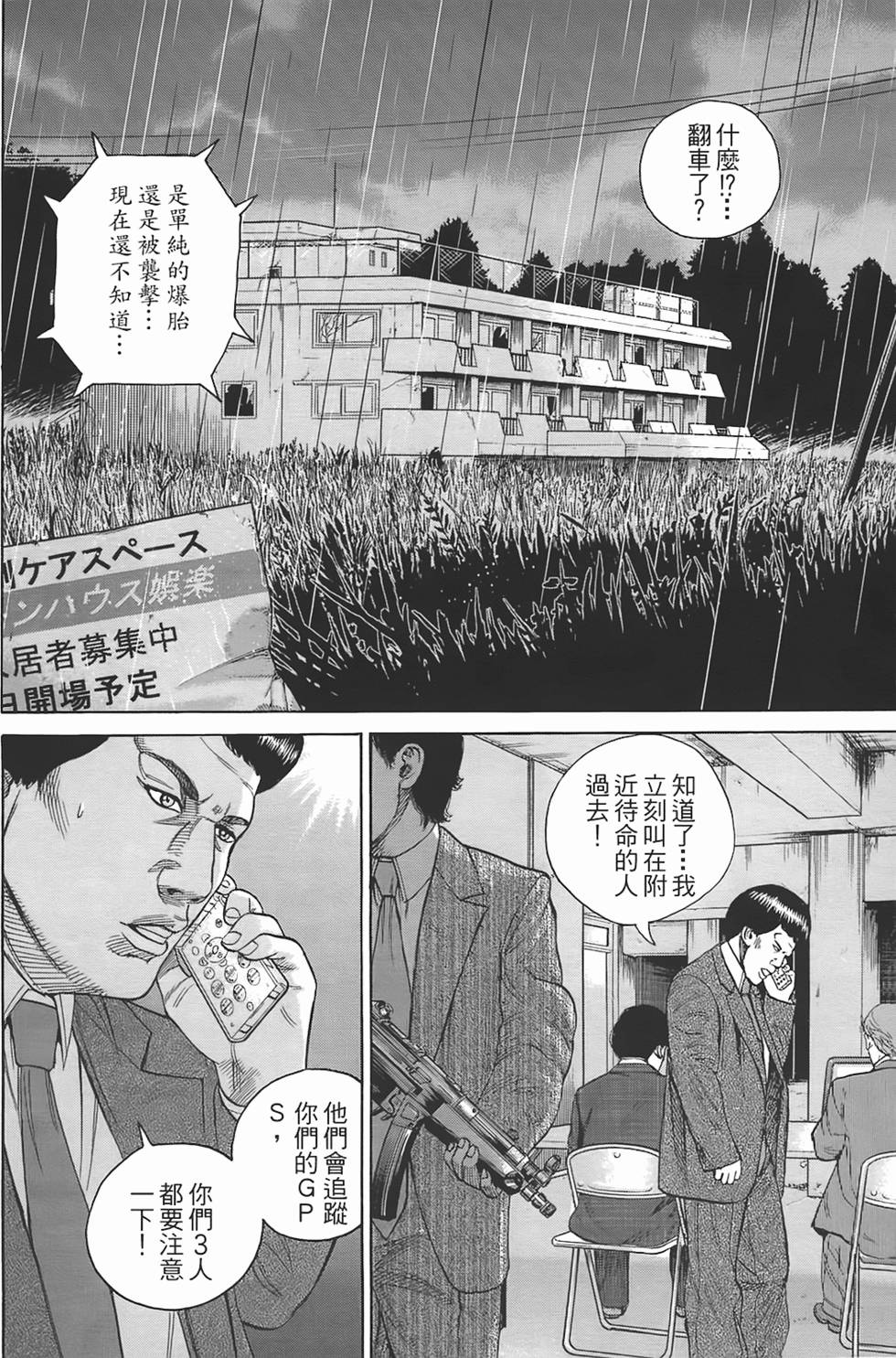 第140页