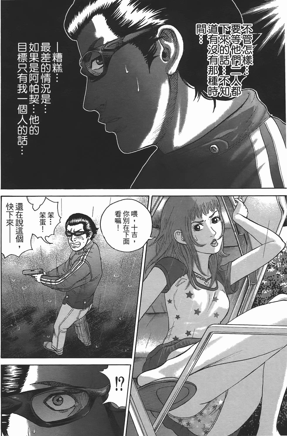 第142页