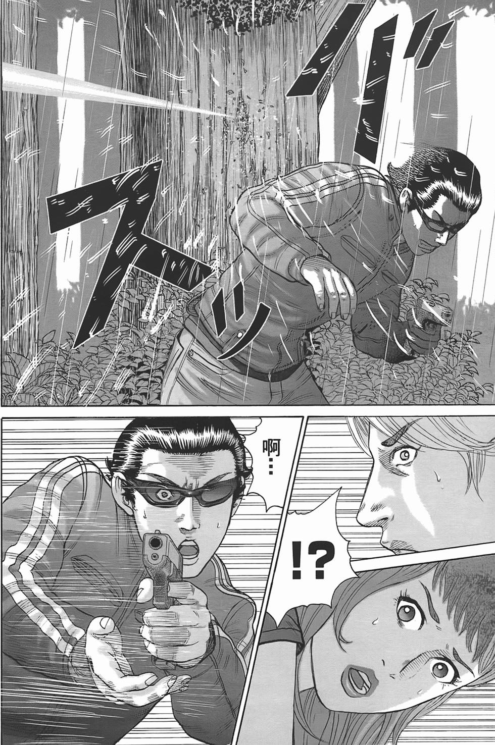 第144页