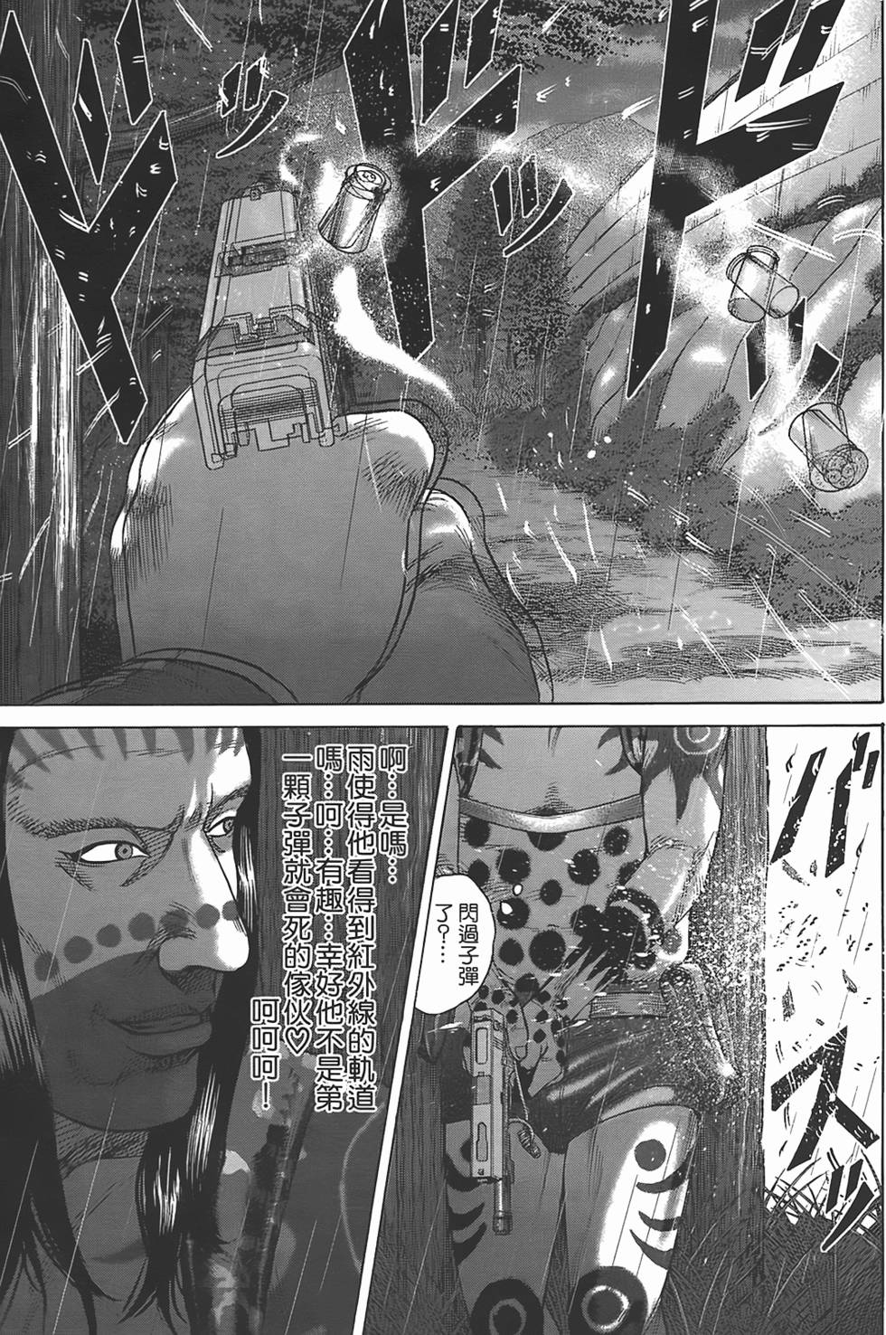 第145页