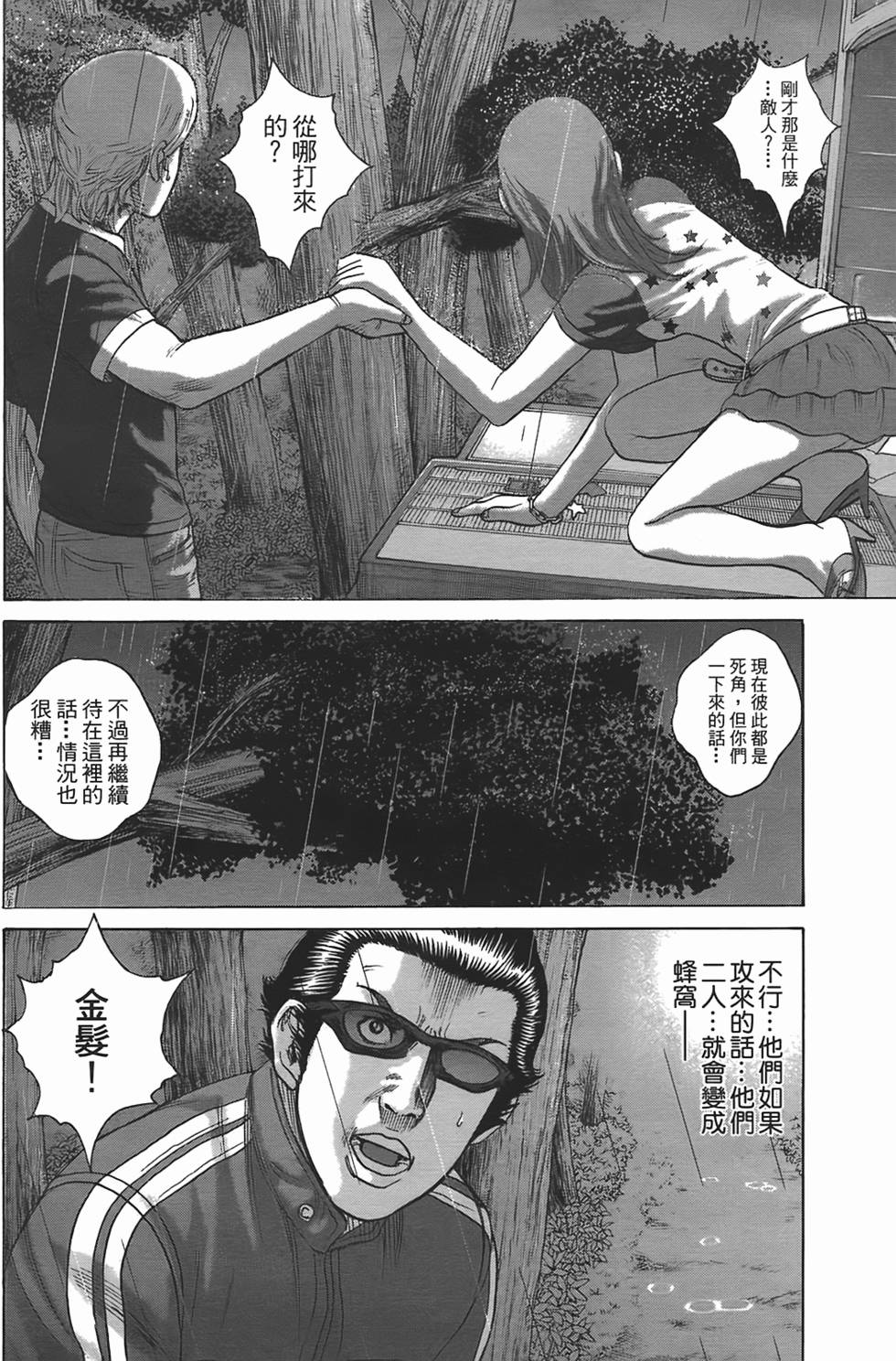 第146页